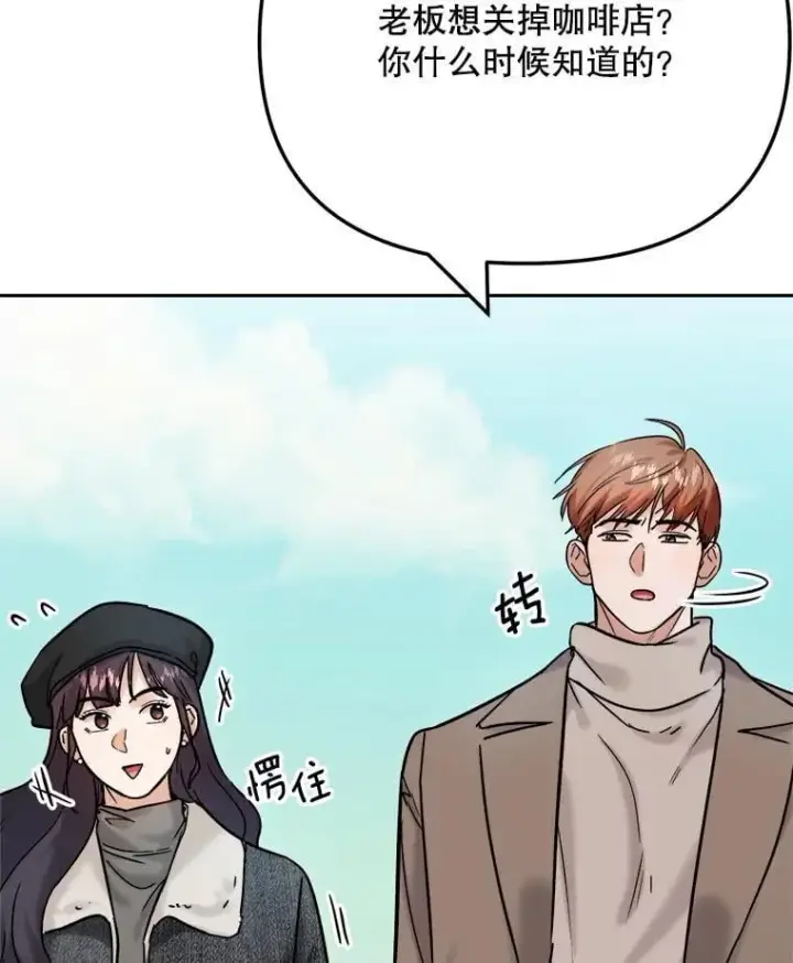 《天生巨星》93.复出之作图34