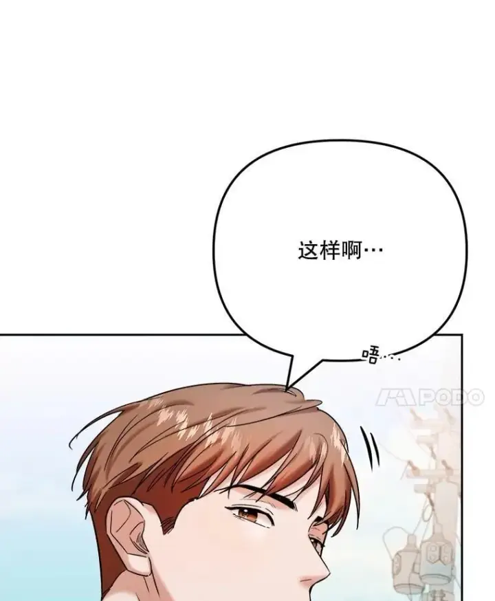 《天生巨星》93.复出之作图36