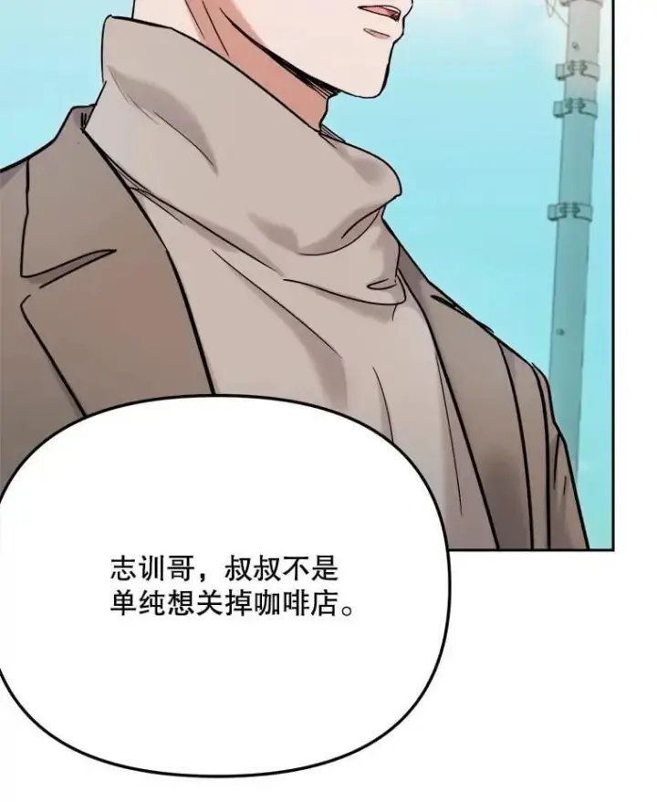 《天生巨星》93.复出之作图37