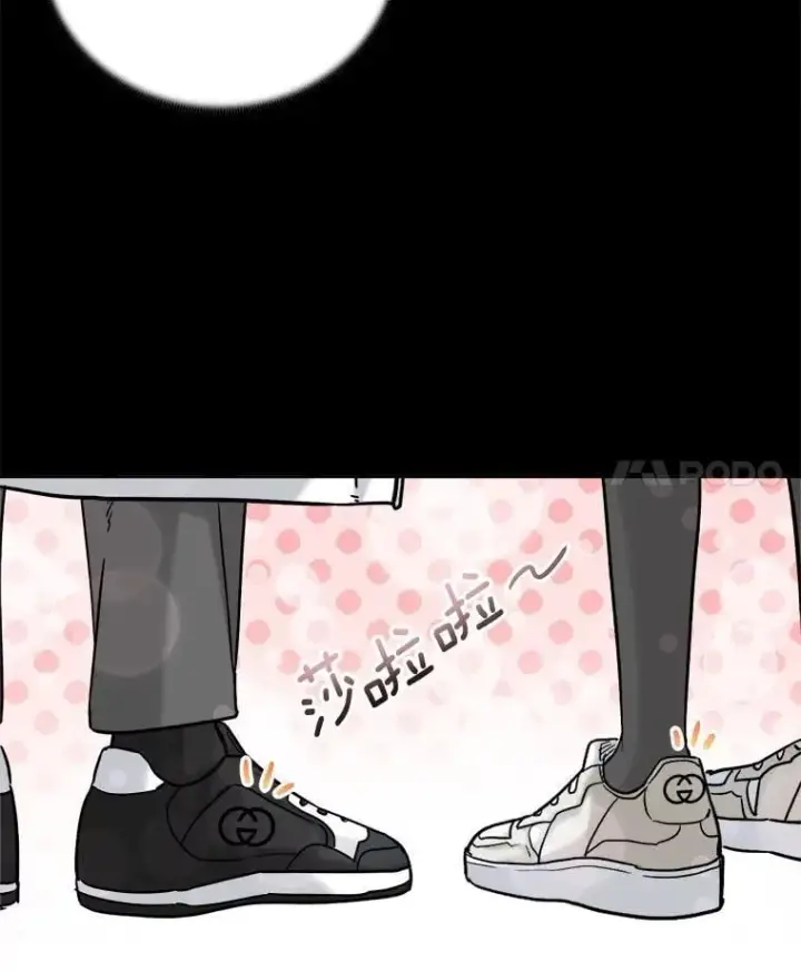 《天生巨星》93.复出之作图4