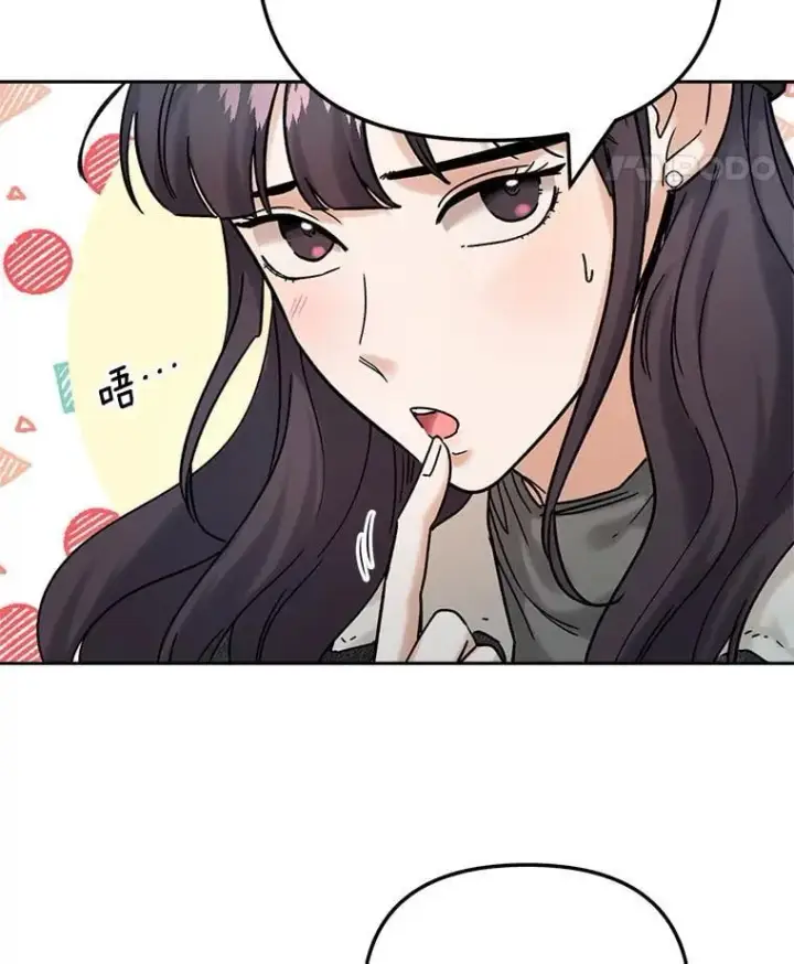 《天生巨星》93.复出之作图40