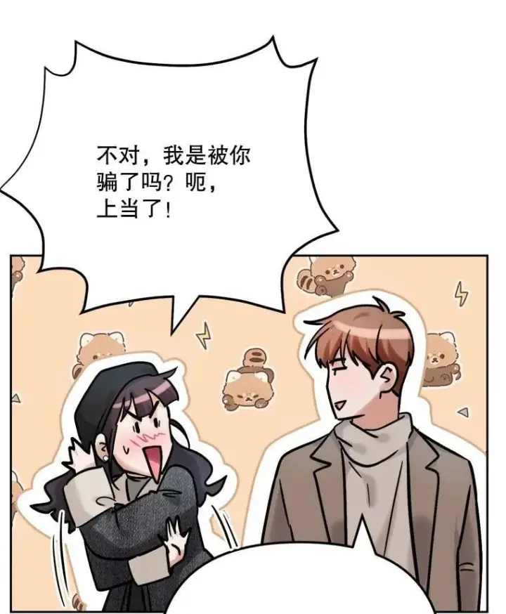 《天生巨星》93.复出之作图46
