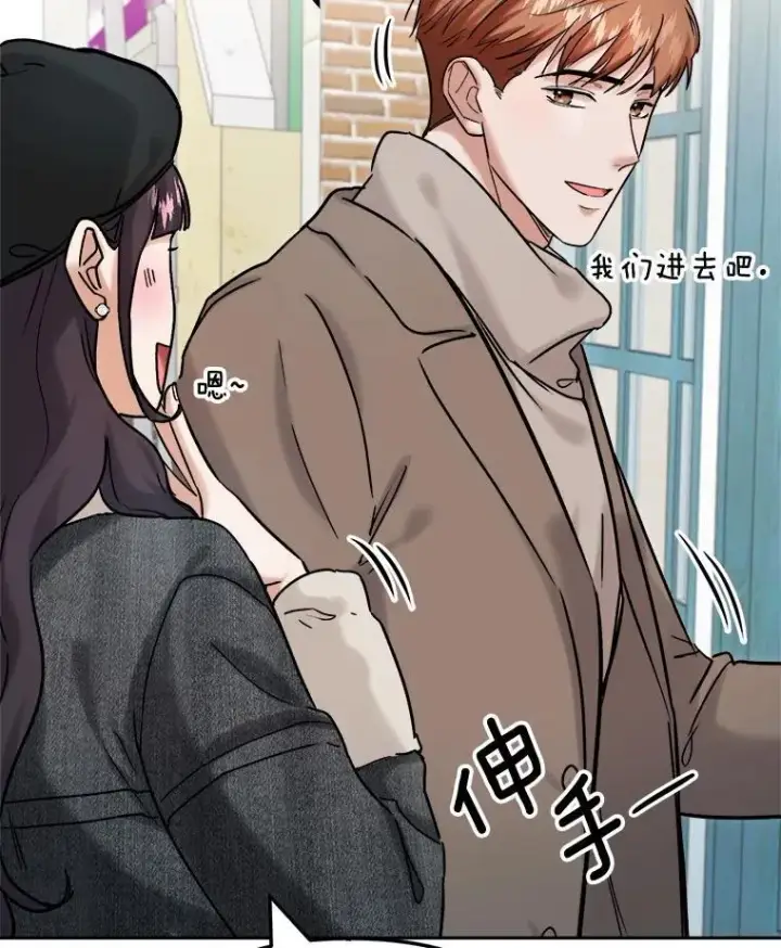 《天生巨星》93.复出之作图48