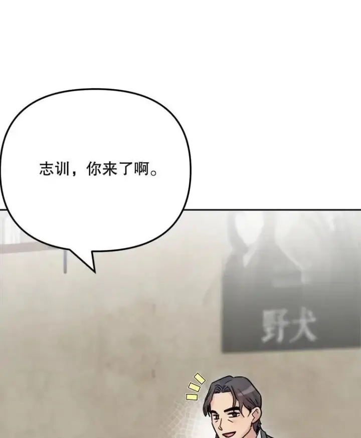 《天生巨星》93.复出之作图51