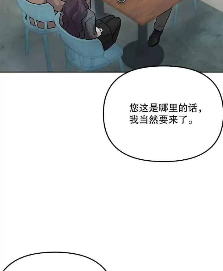 《天生巨星》93.复出之作图55