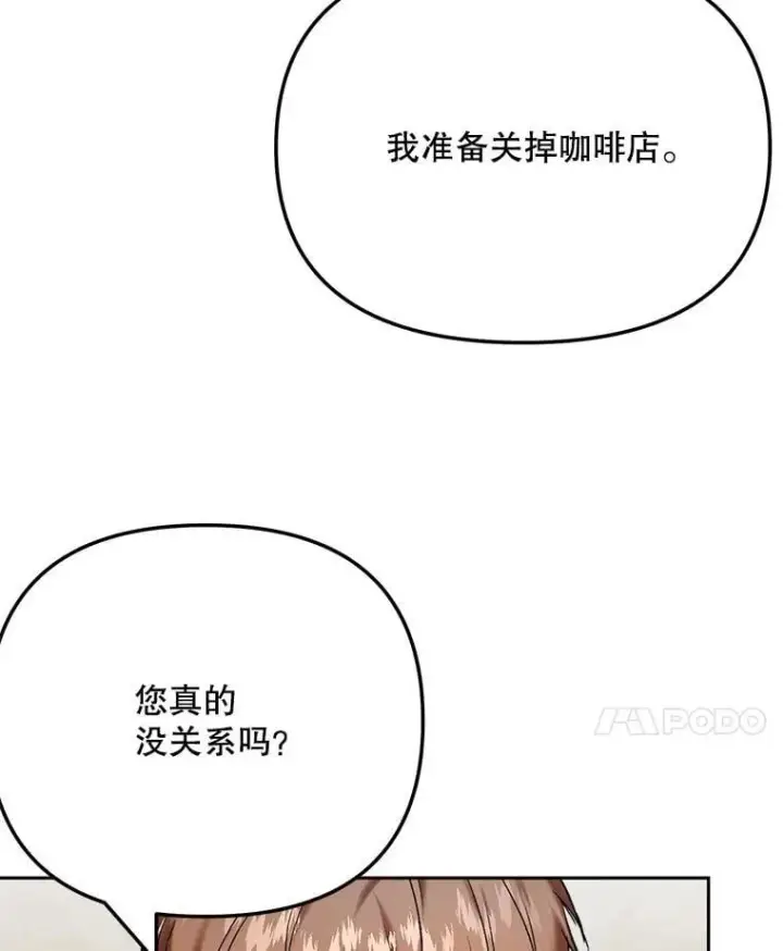 《天生巨星》93.复出之作图57