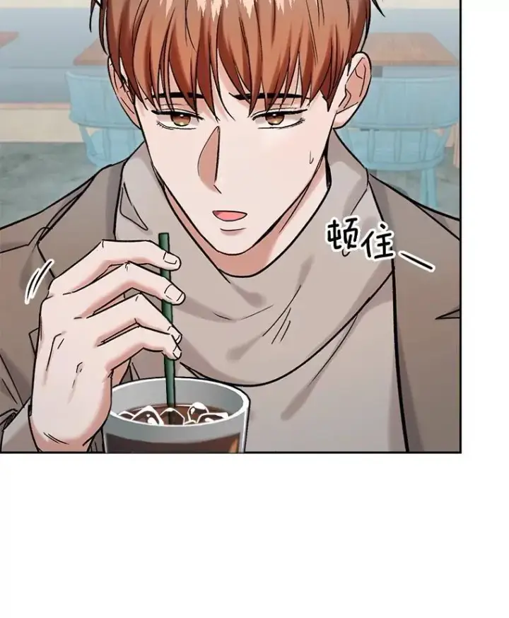 《天生巨星》93.复出之作图58