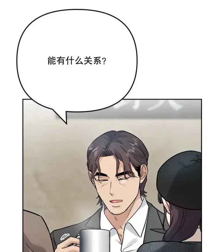 《天生巨星》93.复出之作图59