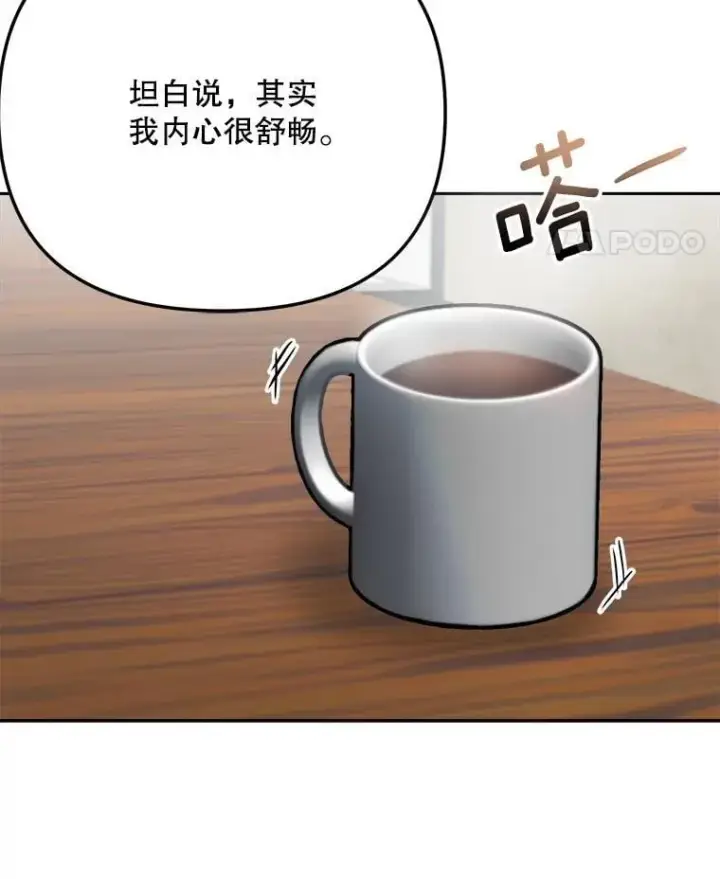 《天生巨星》93.复出之作图61