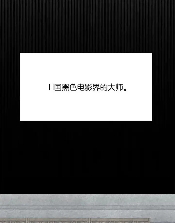 《天生巨星》93.复出之作图67