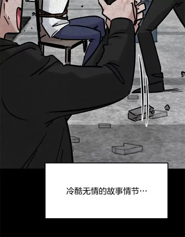 《天生巨星》93.复出之作图69