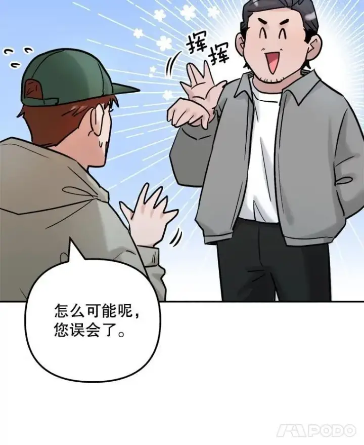 《天生巨星》93.复出之作图8