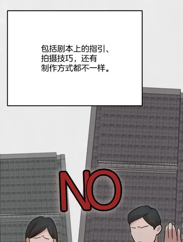 《天生巨星》93.复出之作图86