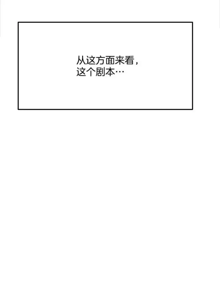 《天生巨星》93.复出之作图91