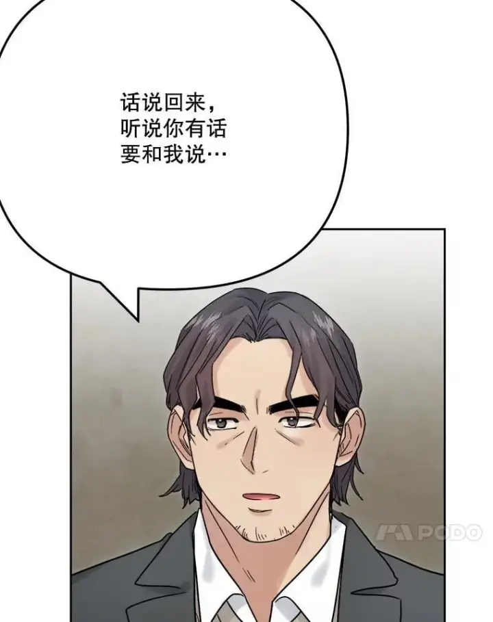 《天生巨星》96.和导演见面图102