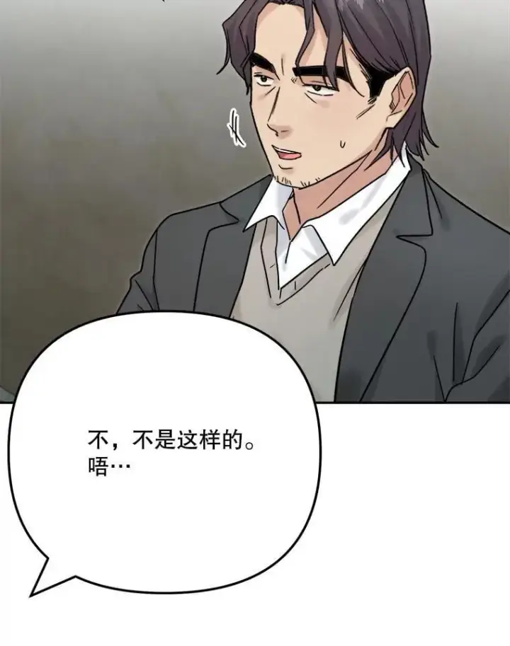 《天生巨星》96.和导演见面图105