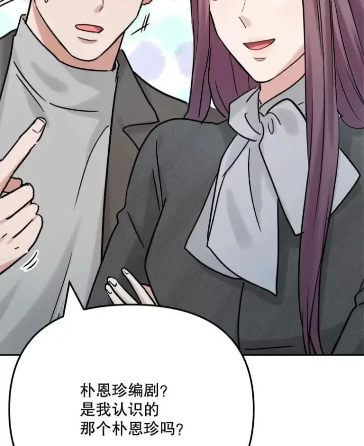《天生巨星》96.和导演见面图112