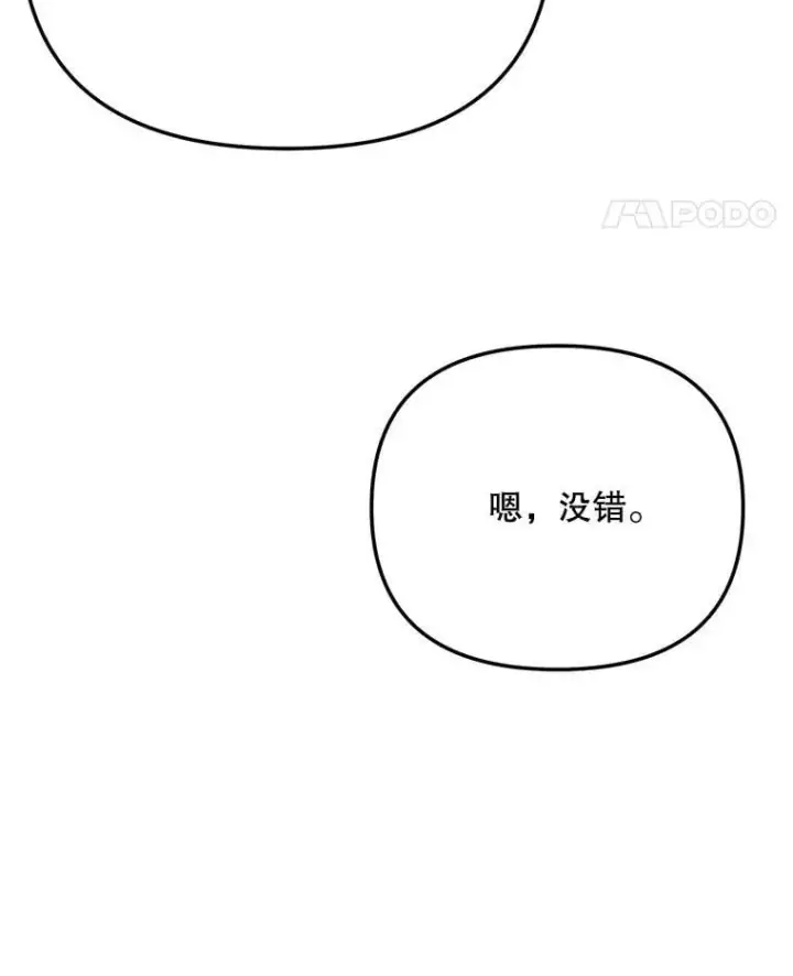 《天生巨星》96.和导演见面图113