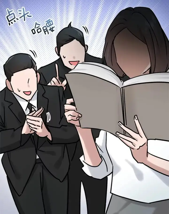 《天生巨星》96.和导演见面图115