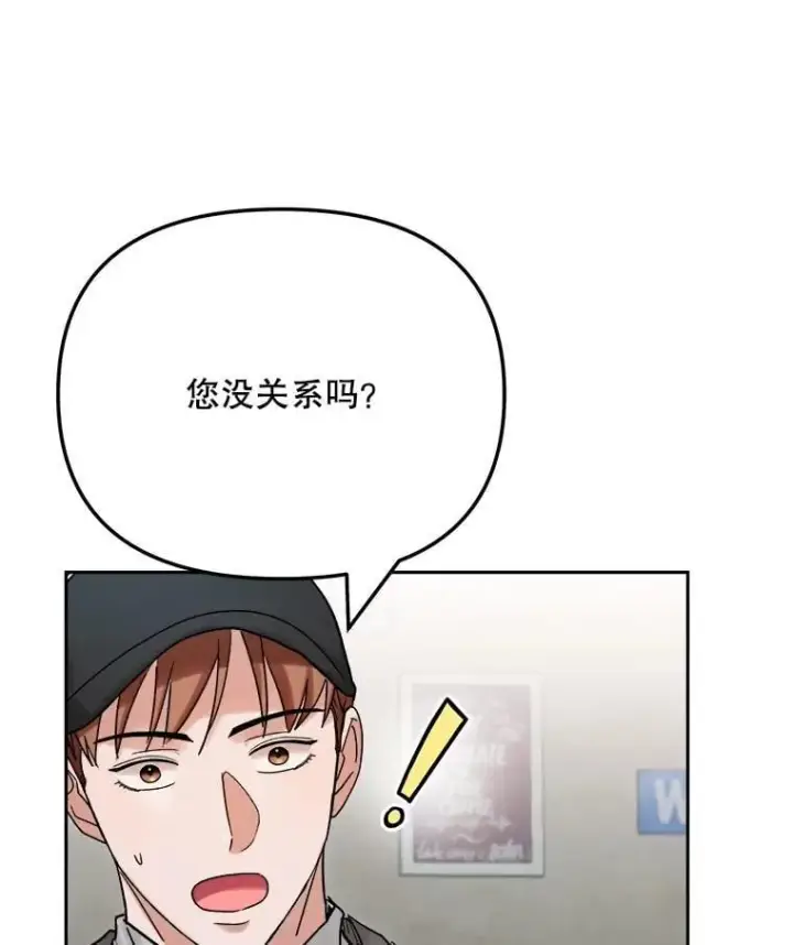 《天生巨星》96.和导演见面图124