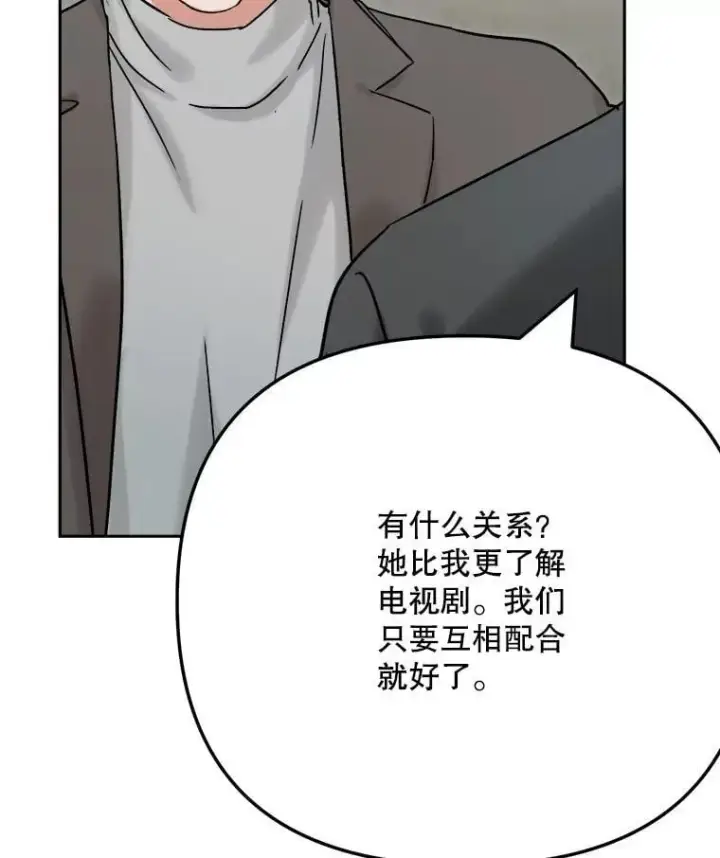 《天生巨星》96.和导演见面图125