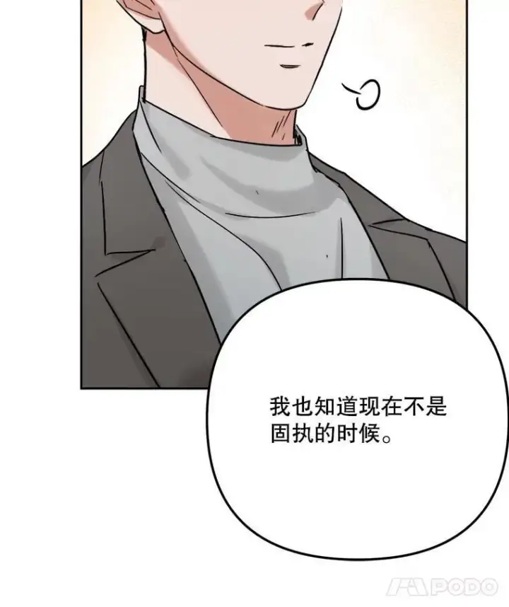 《天生巨星》96.和导演见面图127
