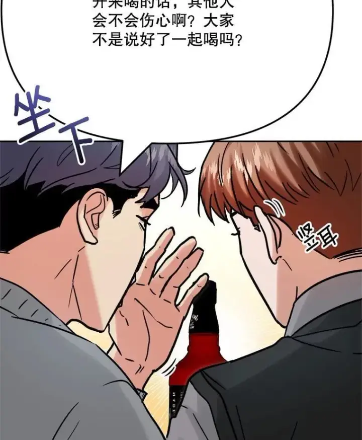 《天生巨星》96.和导演见面图13