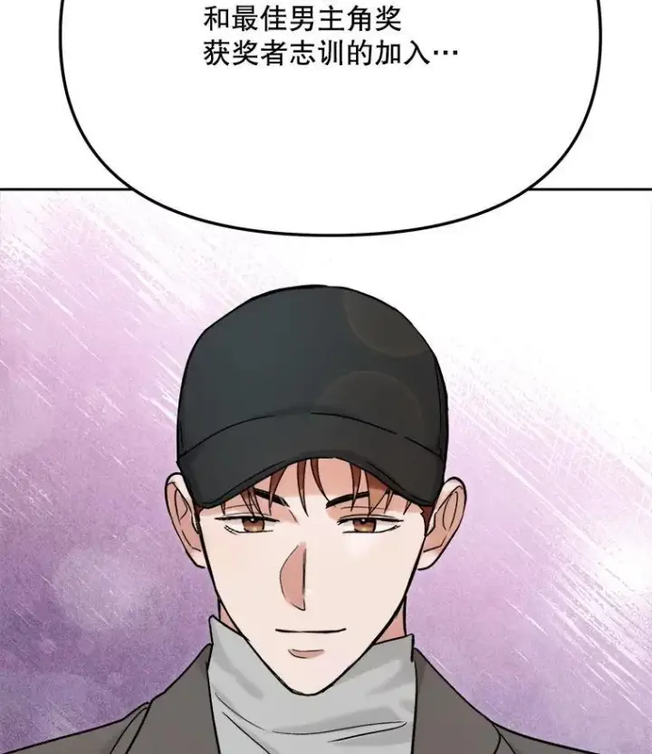 《天生巨星》96.和导演见面图132