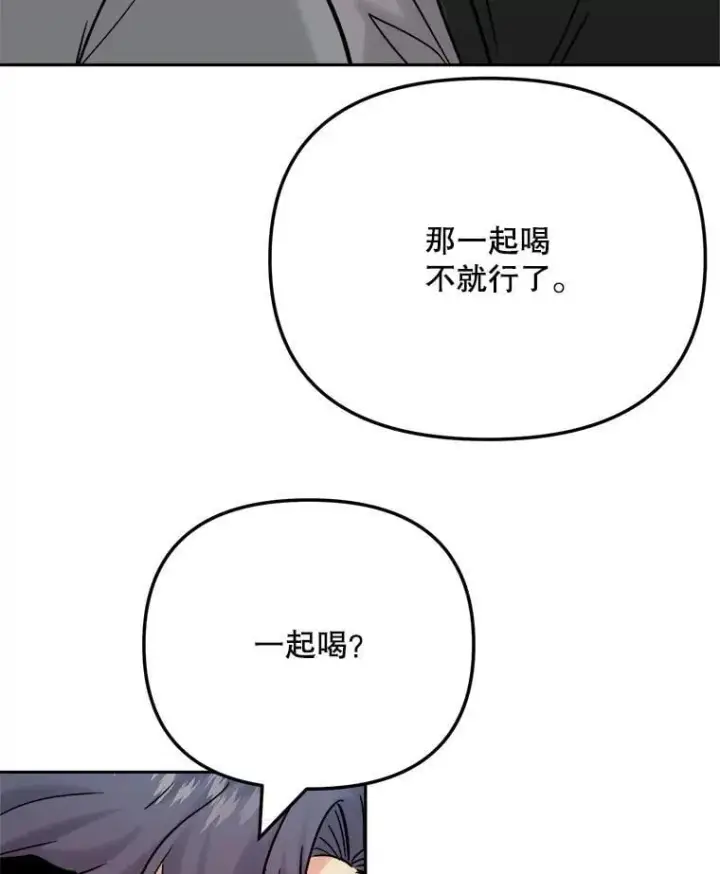 《天生巨星》96.和导演见面图14