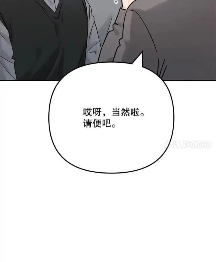 《天生巨星》96.和导演见面图18