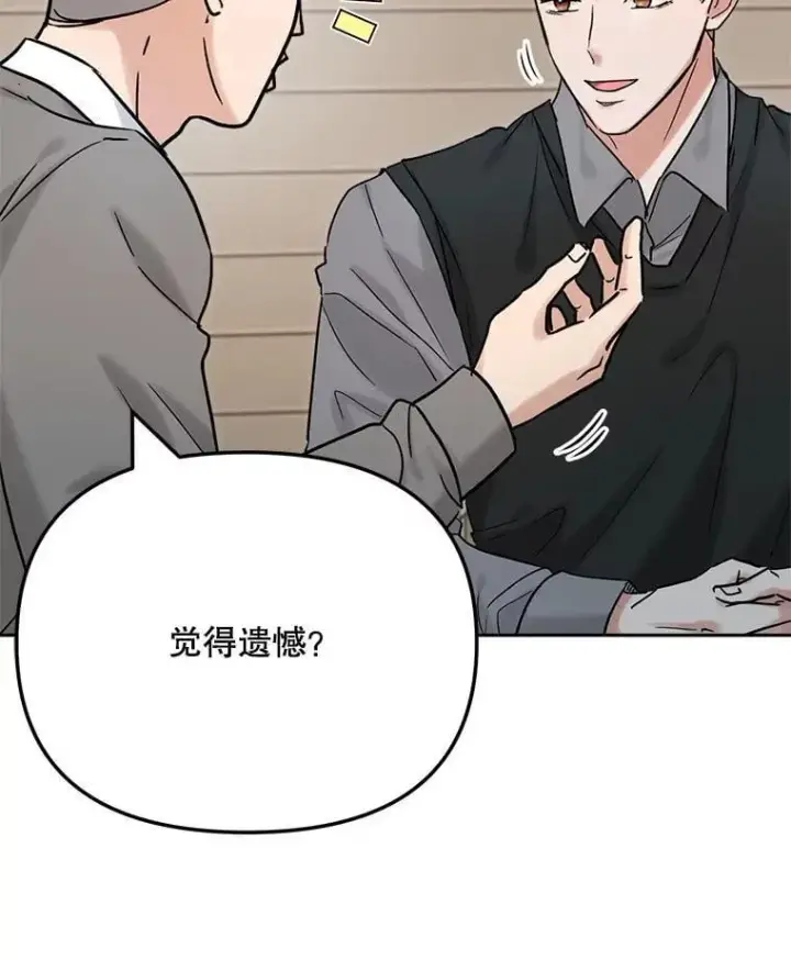 《天生巨星》96.和导演见面图2