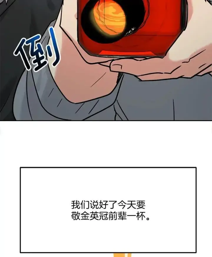《天生巨星》96.和导演见面图26