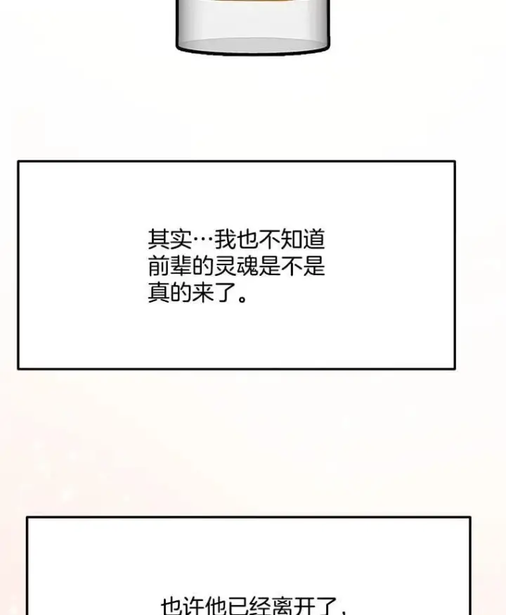 《天生巨星》96.和导演见面图28