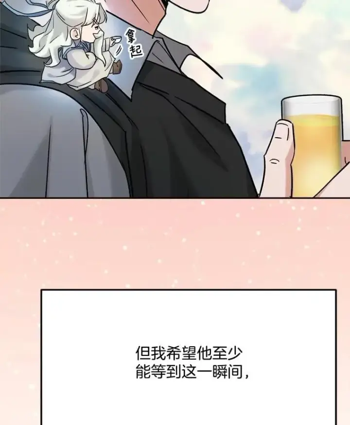 《天生巨星》96.和导演见面图30
