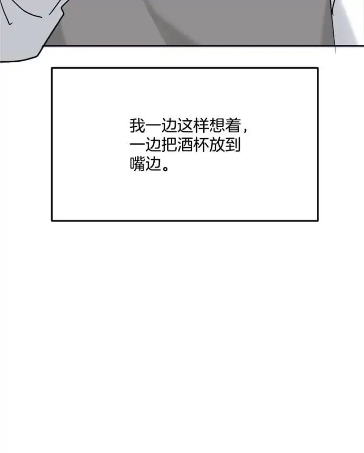 《天生巨星》96.和导演见面图34