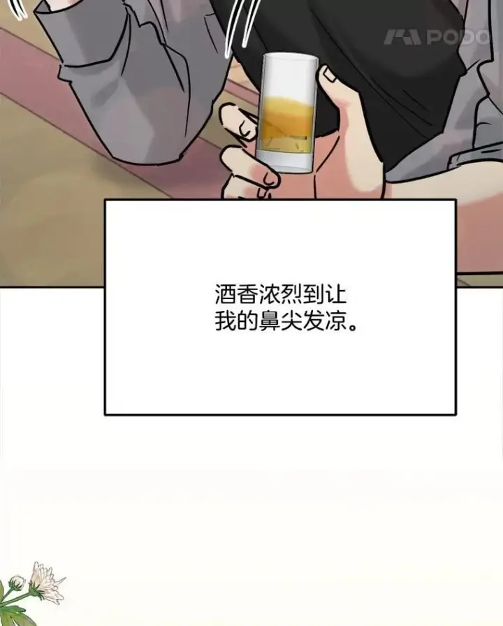 《天生巨星》96.和导演见面图36