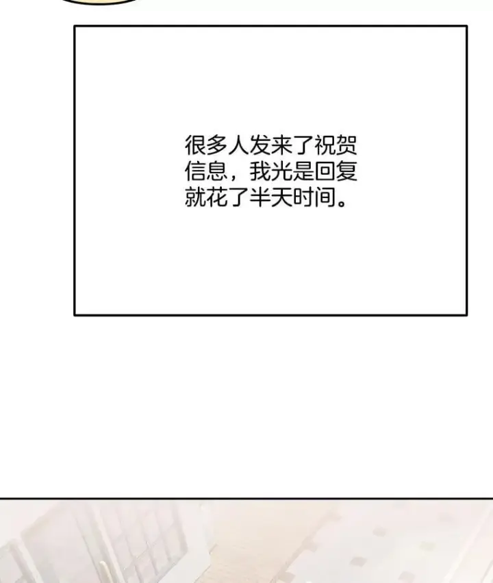 《天生巨星》96.和导演见面图46