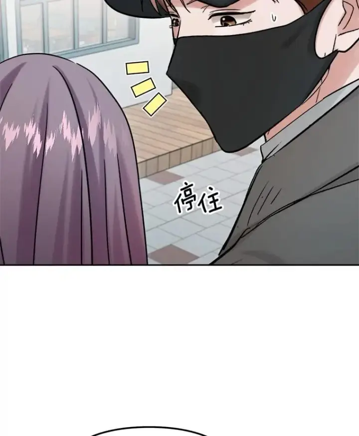 《天生巨星》96.和导演见面图58