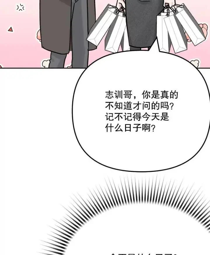 《天生巨星》96.和导演见面图60