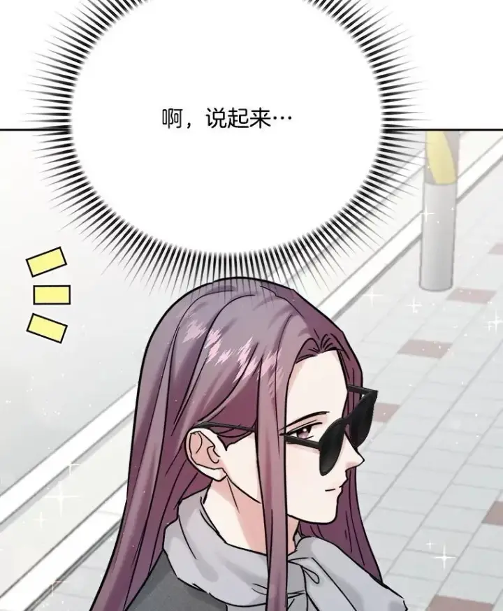 《天生巨星》96.和导演见面图63