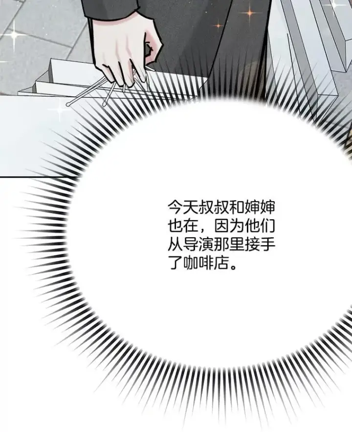 《天生巨星》96.和导演见面图65