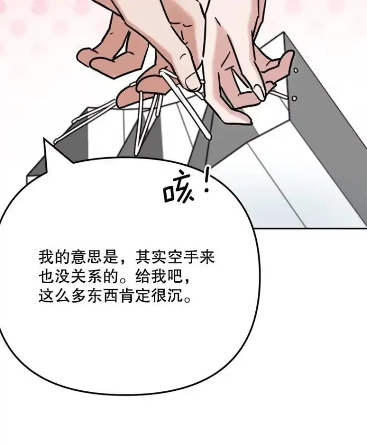《天生巨星》96.和导演见面图67