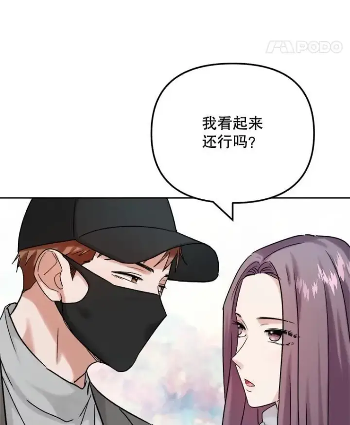 《天生巨星》96.和导演见面图68