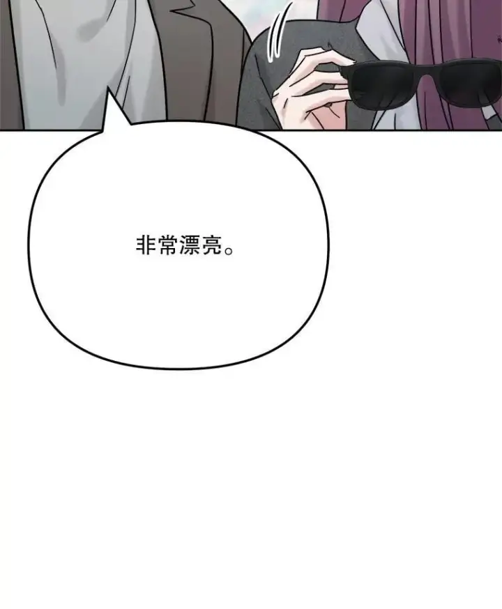 《天生巨星》96.和导演见面图69