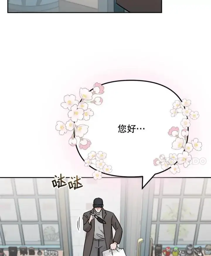 《天生巨星》96.和导演见面图71
