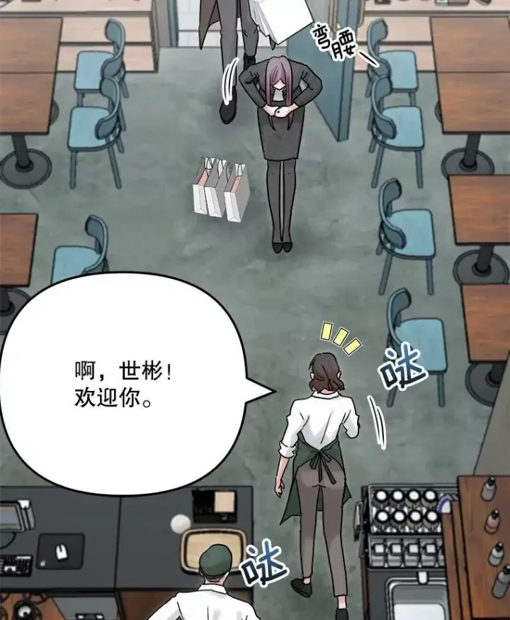 《天生巨星》96.和导演见面图72