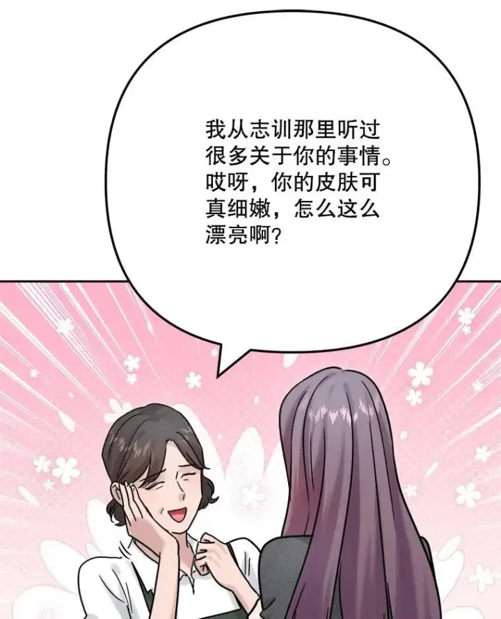 《天生巨星》96.和导演见面图74