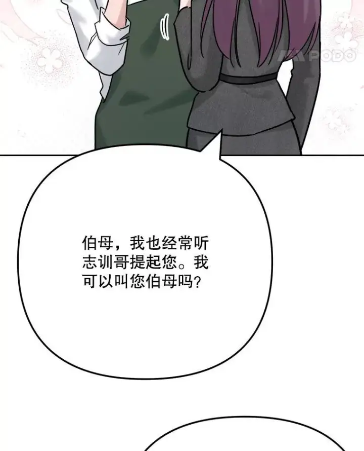 《天生巨星》96.和导演见面图75
