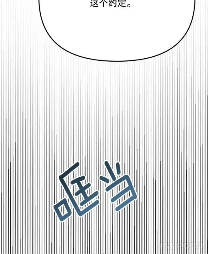 《天生巨星》96.和导演见面图8