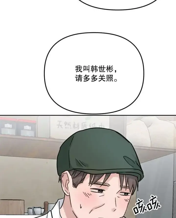 《天生巨星》96.和导演见面图80